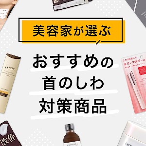生理の痛み対策を徹底解説｜生理痛をやわらげたいときに | ドラッグ